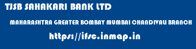 TJSB SAHAKARI BANK LTD  MAHARASHTRA GREATER BOMBAY MUMBAI CHANDIVALI BRANCH  ifsc code